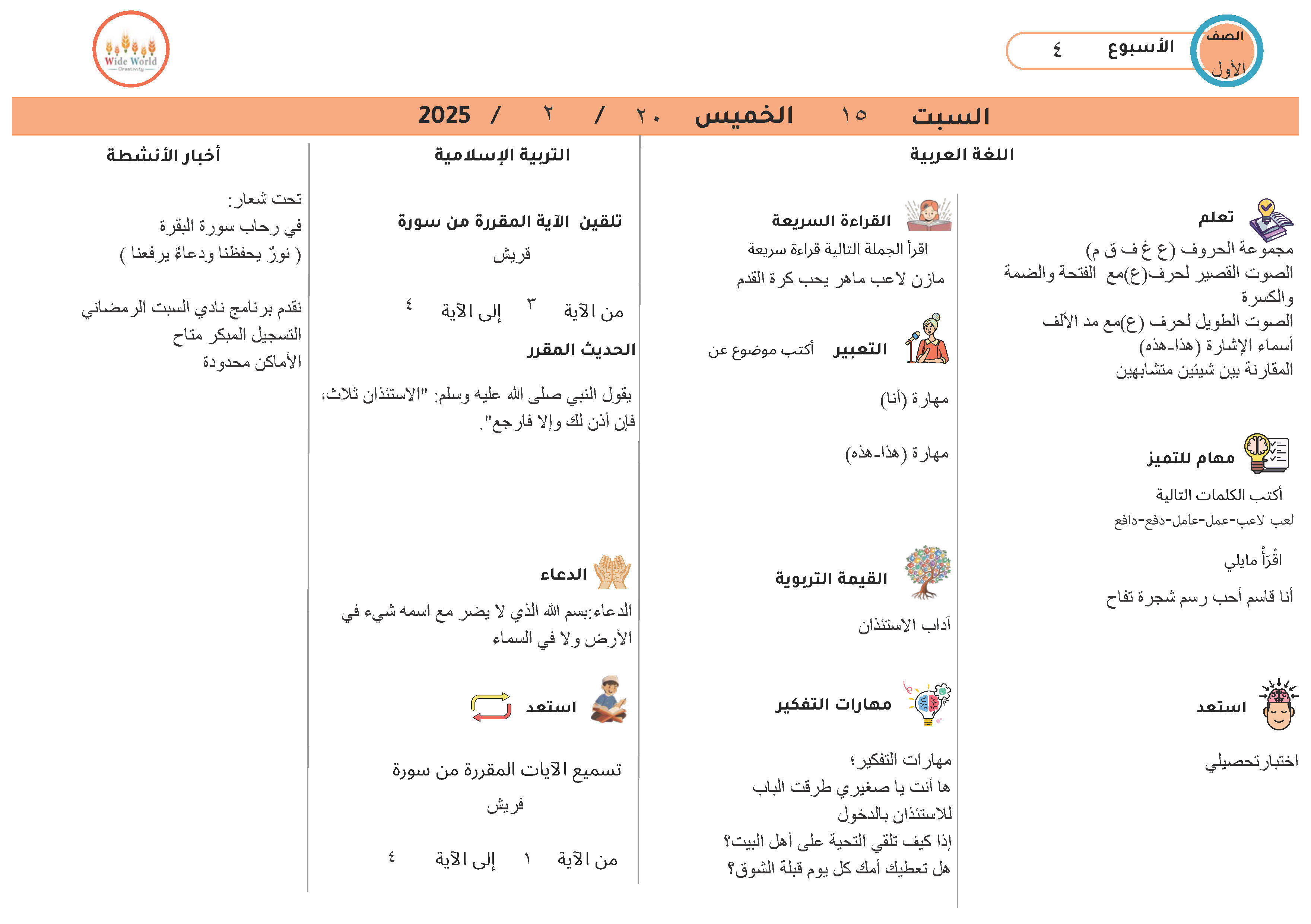  service Images